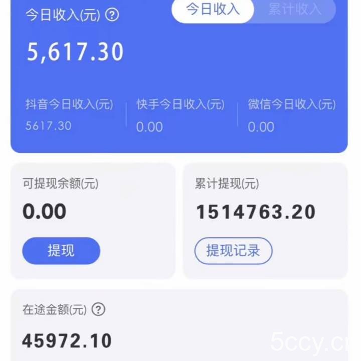 （8423期）靠抖音无人直播，卖编绳教程，小白也能日入1000 ，落地保姆级教程