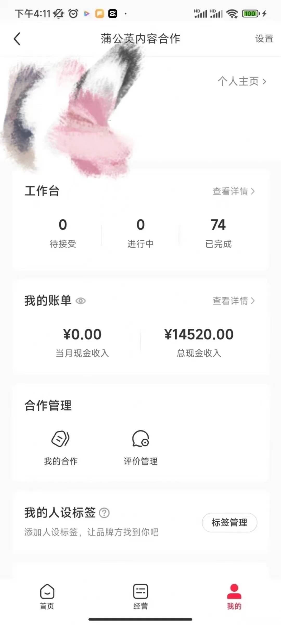 （8442期）小红书最新爆款项目，Animal秀，7天变现1w