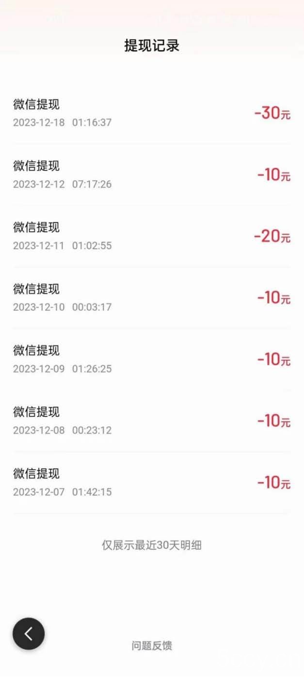 （8369期）外面收费998的新玩法某度极速版掘金挂机项目，自动切换账号单机一天20 …