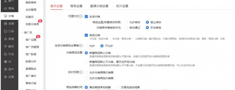 （8384期）2023红包封面项目，非代理模式一手主权赚钱，月入过万