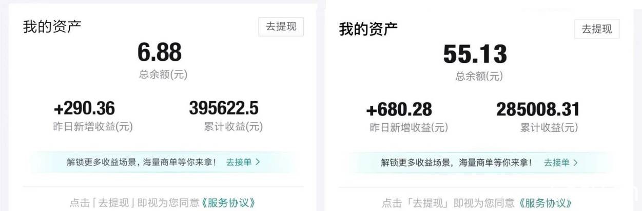（8395期）得物运营捡钱计划，简单无脑执行，轻松实现日入200-500
