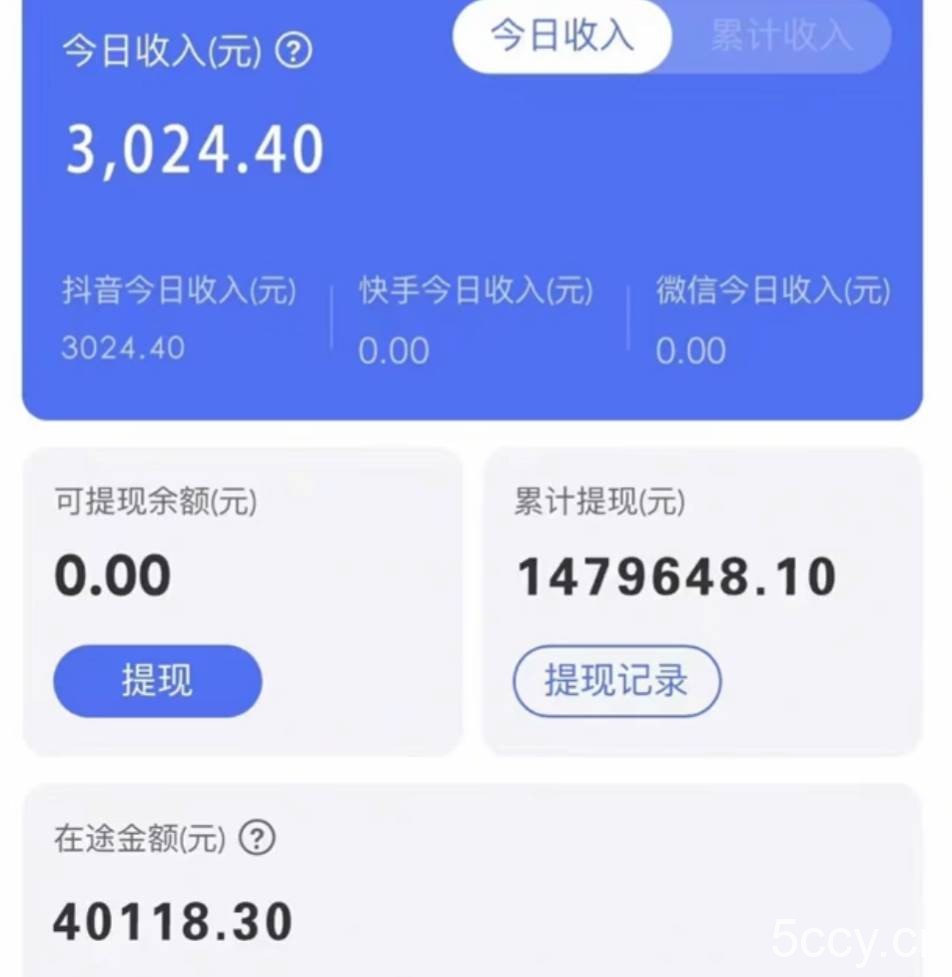 （8364期）靠抖音无人直播，卖和面、花样面试教程，小白也能日入500 ，落地保姆级教程
