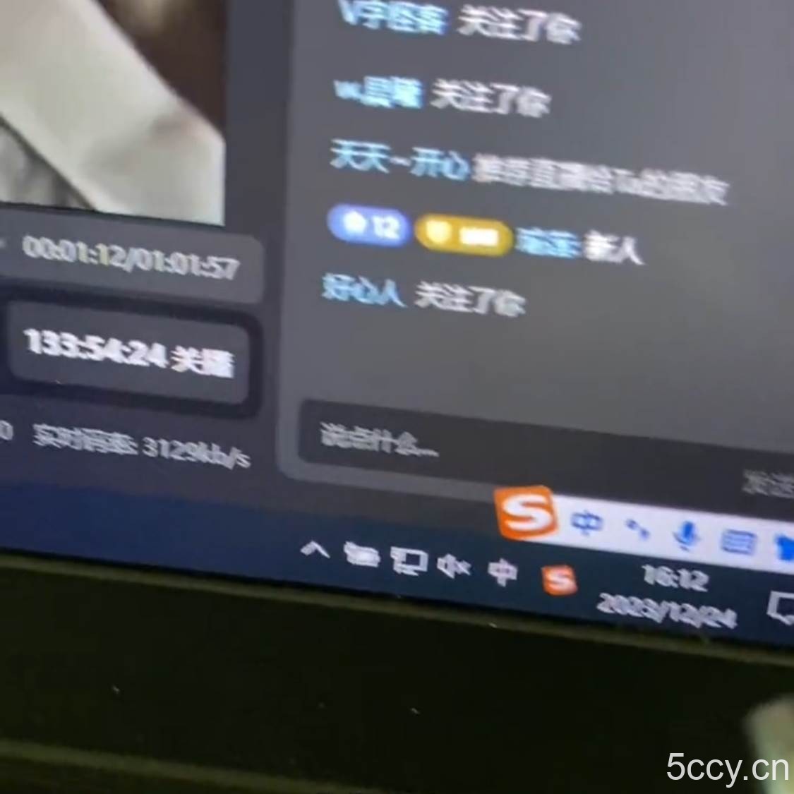 （8364期）靠抖音无人直播，卖和面、花样面试教程，小白也能日入500 ，落地保姆级教程