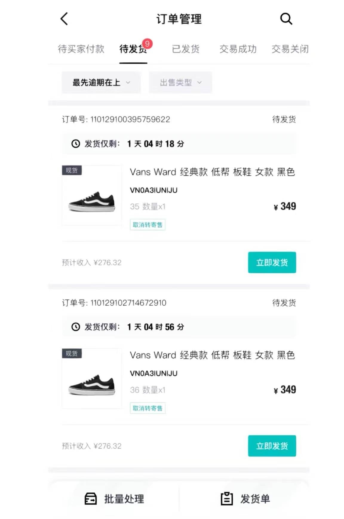 （8360期）轻松月入一W ，得物商品搬砖新玩法，简单方便 一部手机即可 不需要剪辑制作