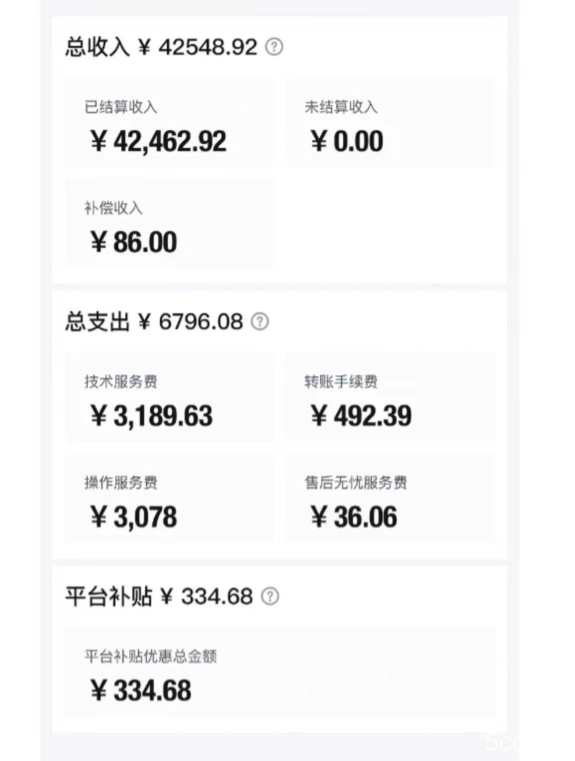 （8360期）轻松月入一W ，得物商品搬砖新玩法，简单方便 一部手机即可 不需要剪辑制作