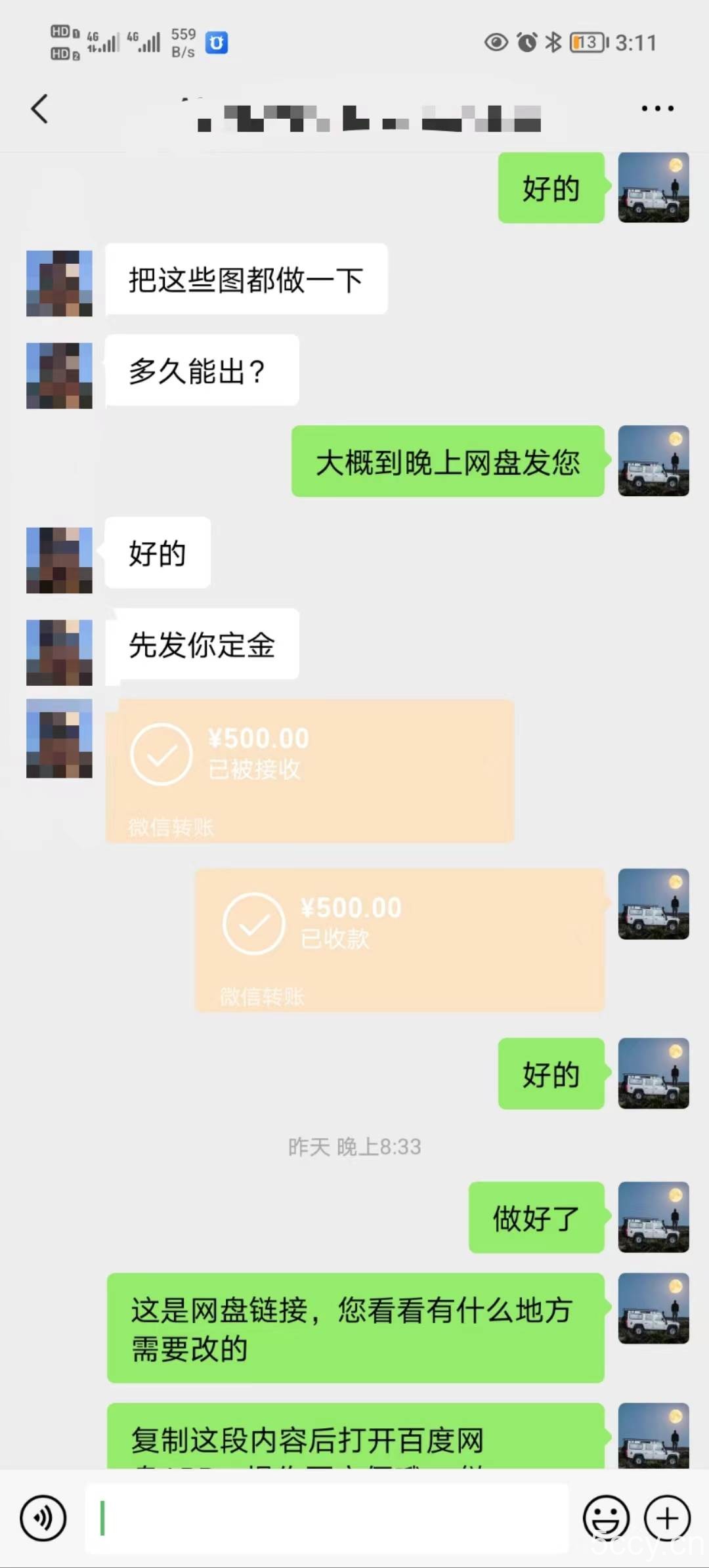 （8374期）矩阵图文代制作，收益稳定，与商家长期合作，长期操作，日入500