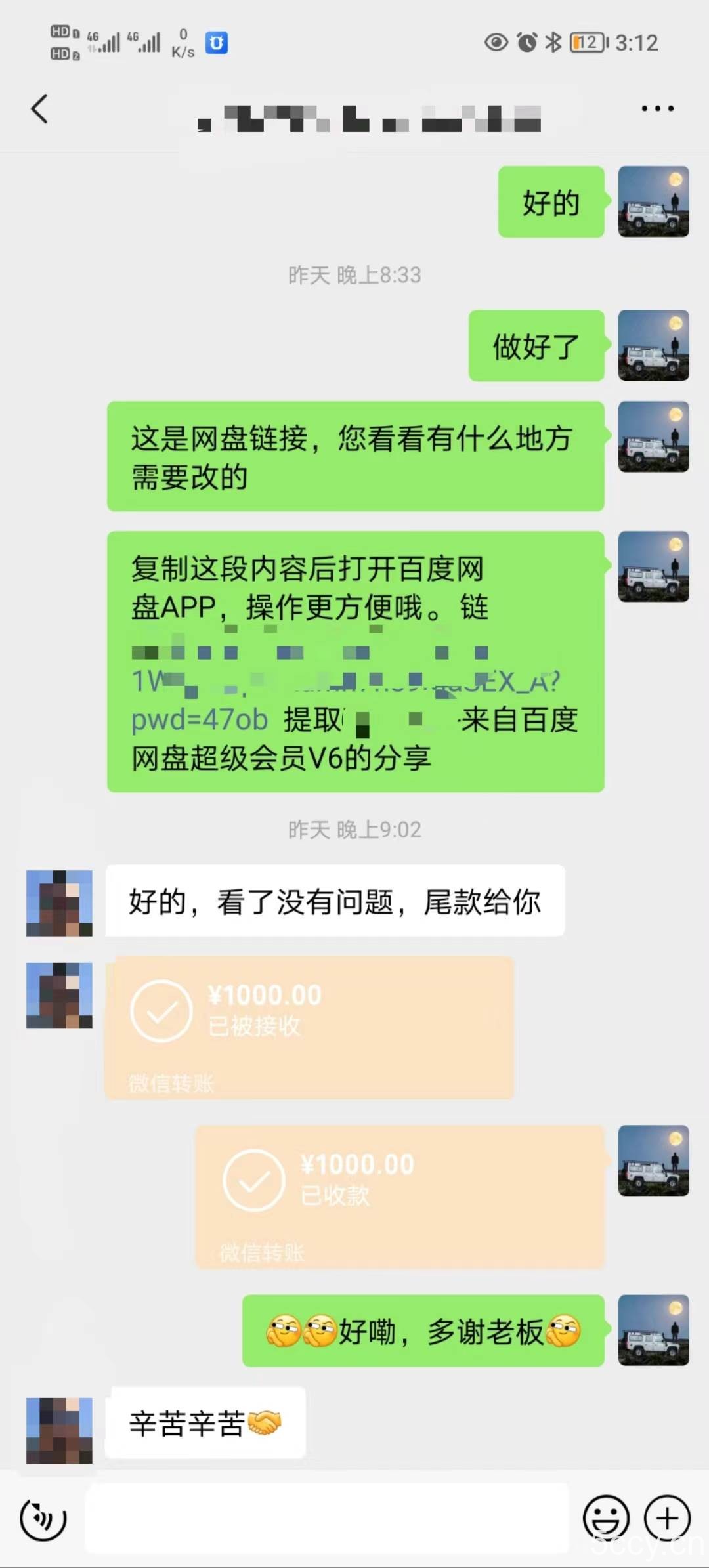 （8374期）矩阵图文代制作，收益稳定，与商家长期合作，长期操作，日入500