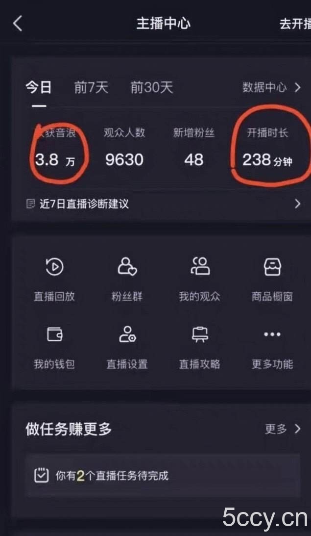 （8327期）抖音最新玩法，新娘整蛊无人直播，小白也可轻松上手，日入1000 保姆级教学