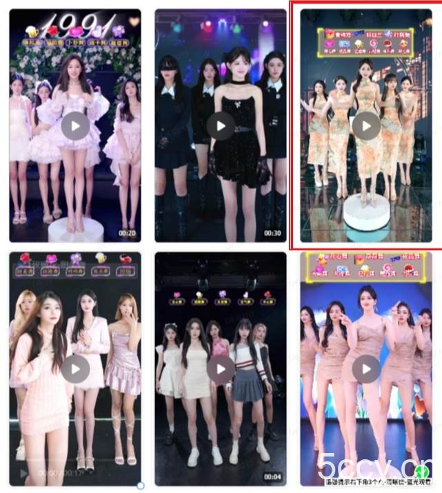 (8293期)抖音最新最火旗袍女团跳舞无人直播玩法(含开播视频教程 软件 互动视频…