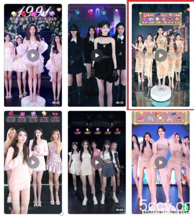 抖音最新最火旗袍女团跳舞无人直播玩法（含开播视频教程 软件 互动视频素材）