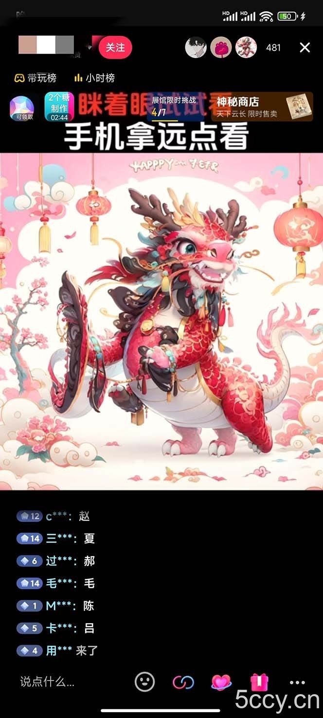 （8313期）抖音最新最火Ai姓氏签名头像直播玩法（含开播视频教程 头像AI自动生成软件)