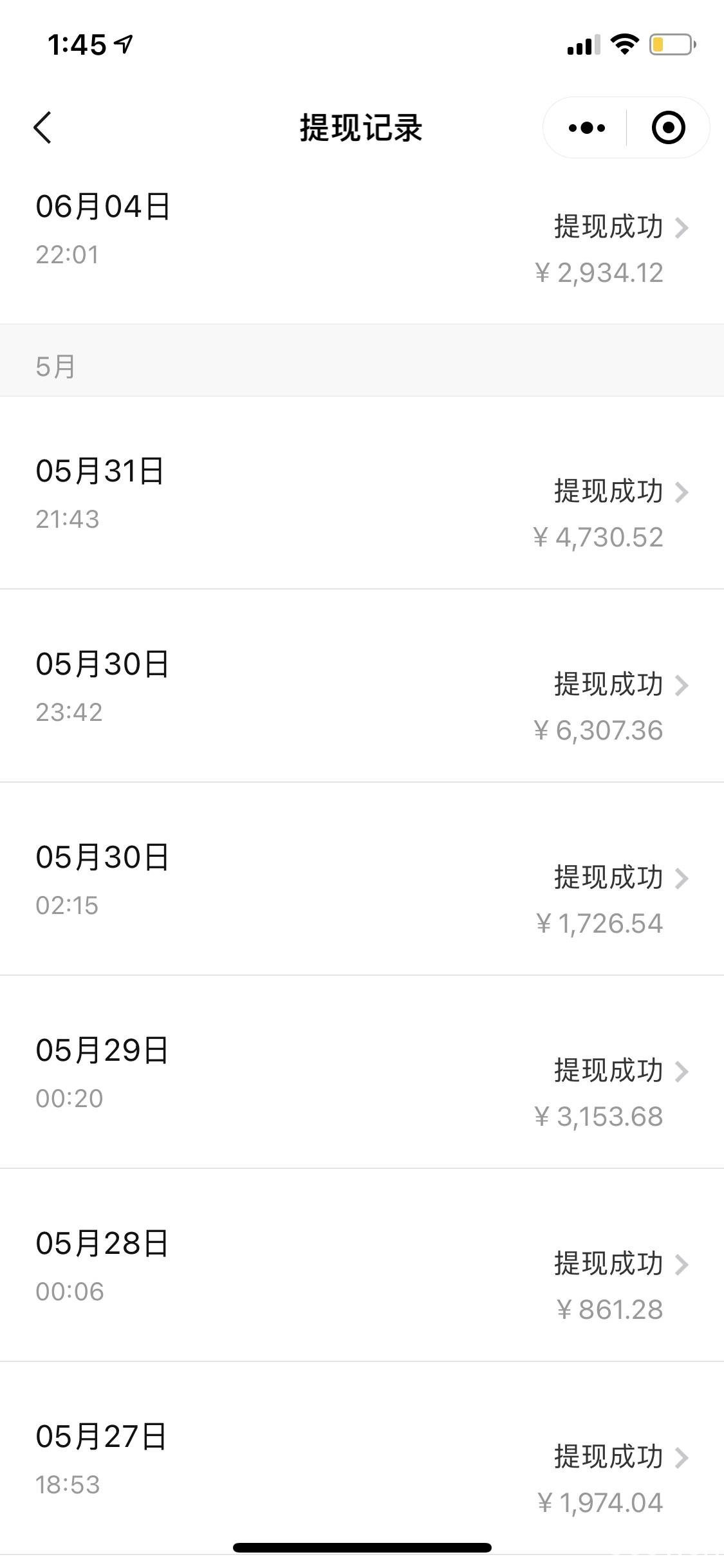 (8276期)拼多多日引200 付费创业粉,日稳定变现4000 收益最新教程