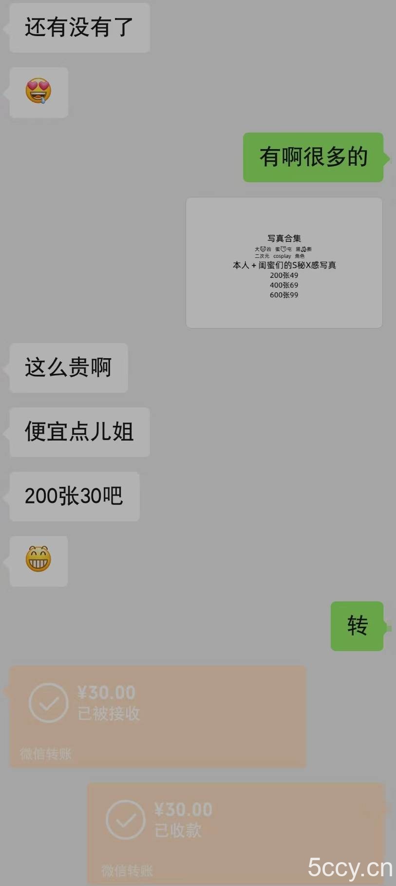 （8273期）视频漫改全新玩法，多平台多领域变现，小白轻松上手，单日变现300＋