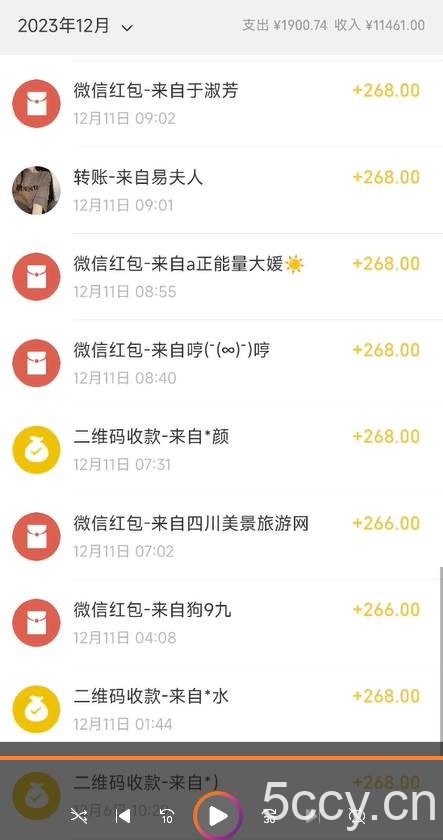 （8274期）正规短视频引流男粉，解决账号违规风险 双赛道变现创新玩法 一天收款3600元
