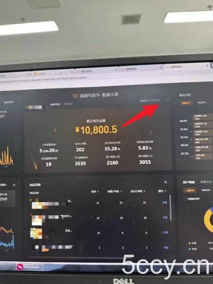 （8286期）视频号原创玩法，一刀不剪提升5倍播放量，直接搬也能过原创，小白日入500