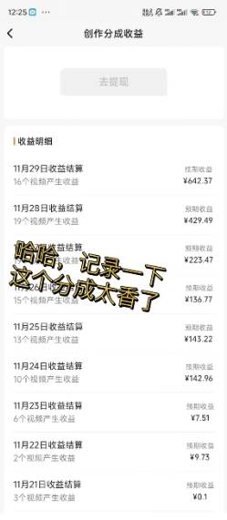 （8286期）视频号原创玩法，一刀不剪提升5倍播放量，直接搬也能过原创，小白日入500