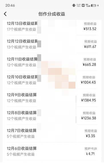 （8286期）视频号原创玩法，一刀不剪提升5倍播放量，直接搬也能过原创，小白日入500