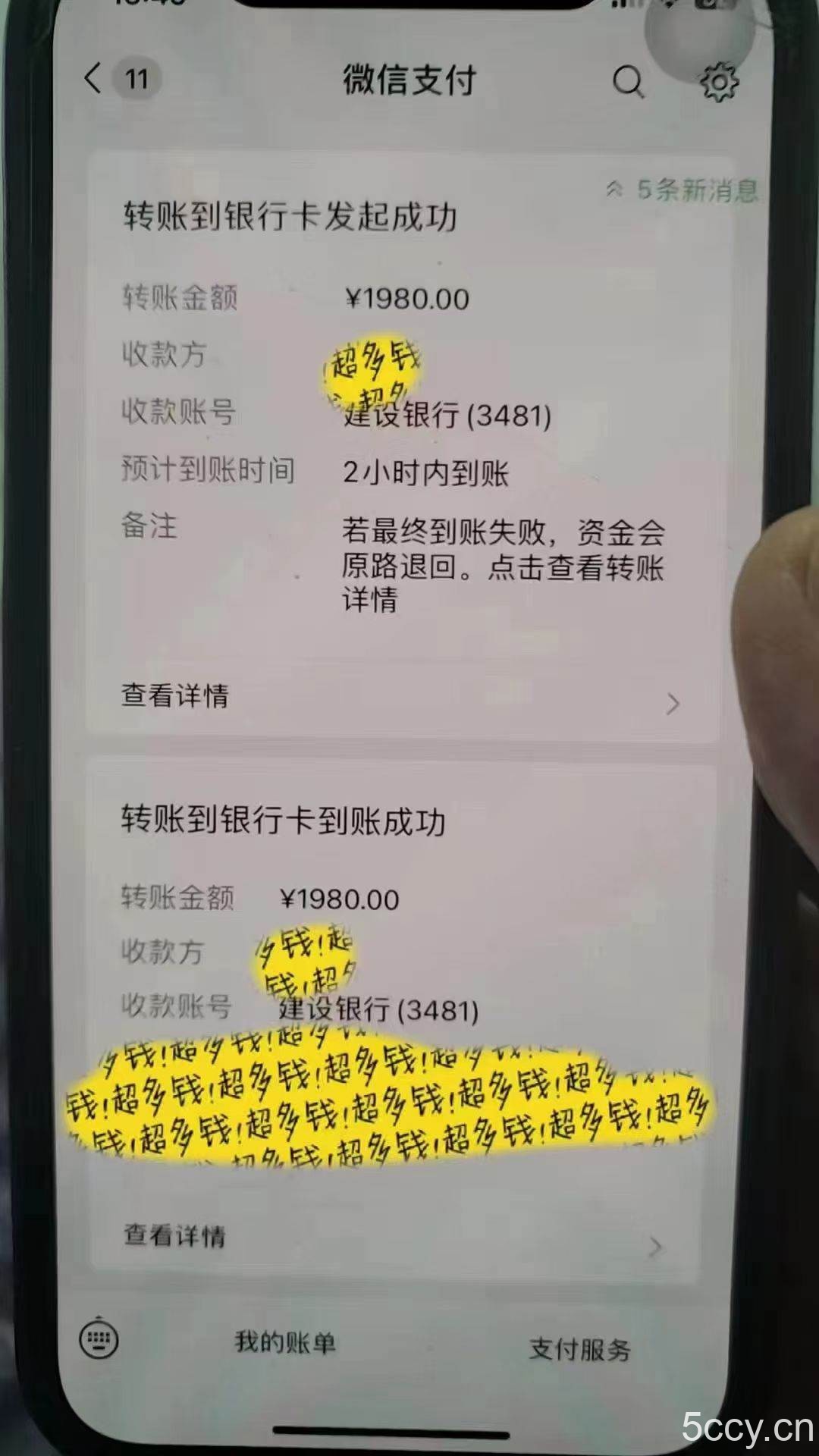 （8266期）撬动一天1000 ，全自动涨粉，最新玩法，永久免费无需脚本