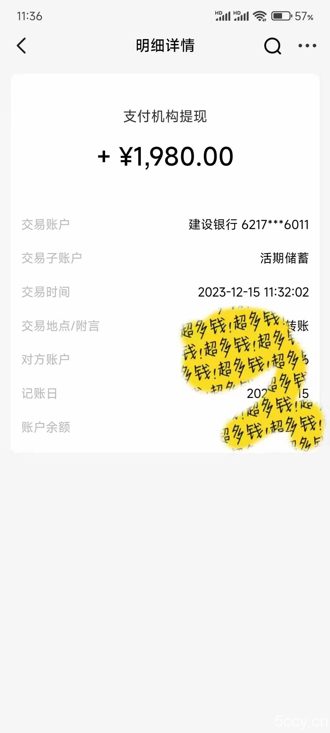 （8266期）撬动一天1000 ，全自动涨粉，最新玩法，永久免费无需脚本