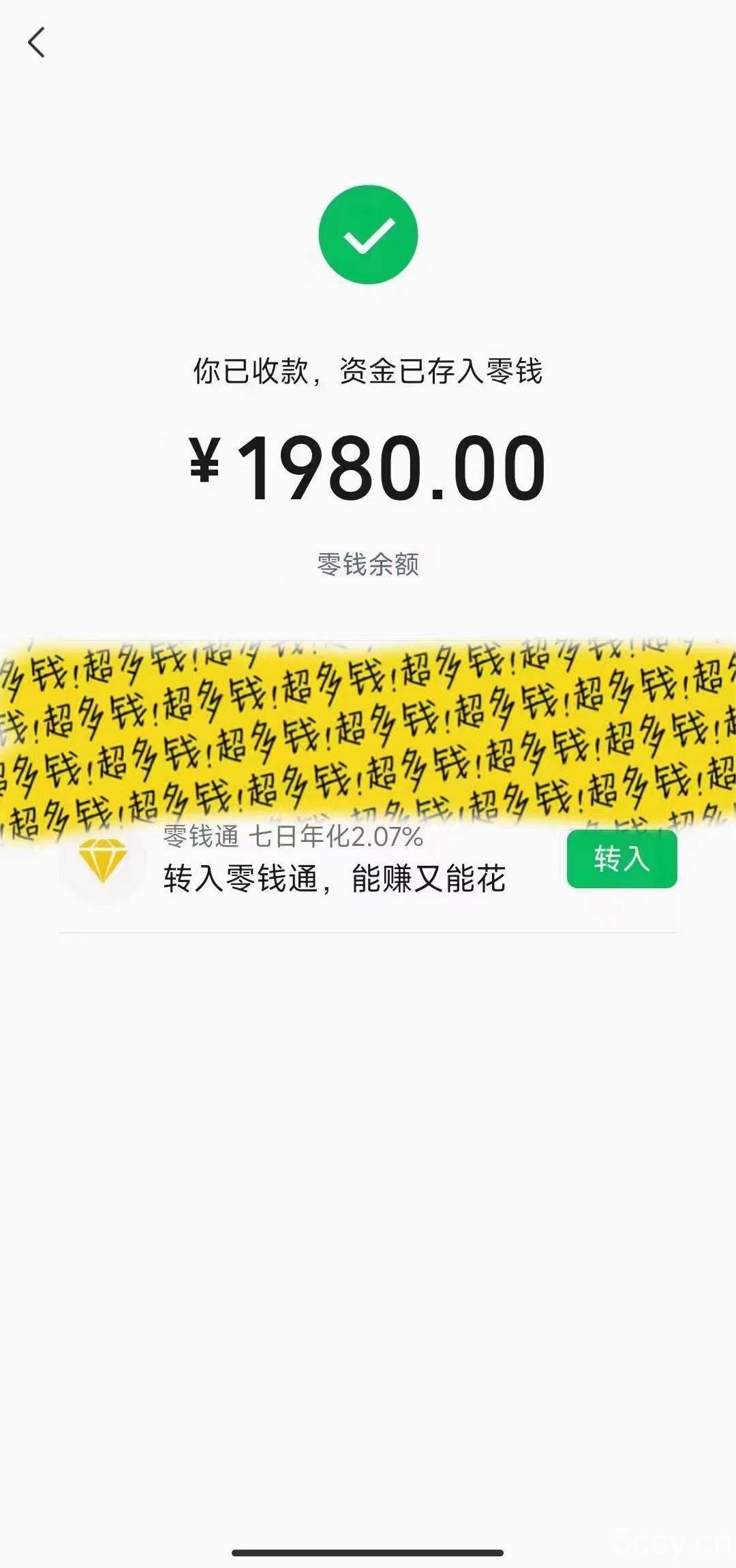 （8266期）撬动一天1000 ，全自动涨粉，最新玩法，永久免费无需脚本