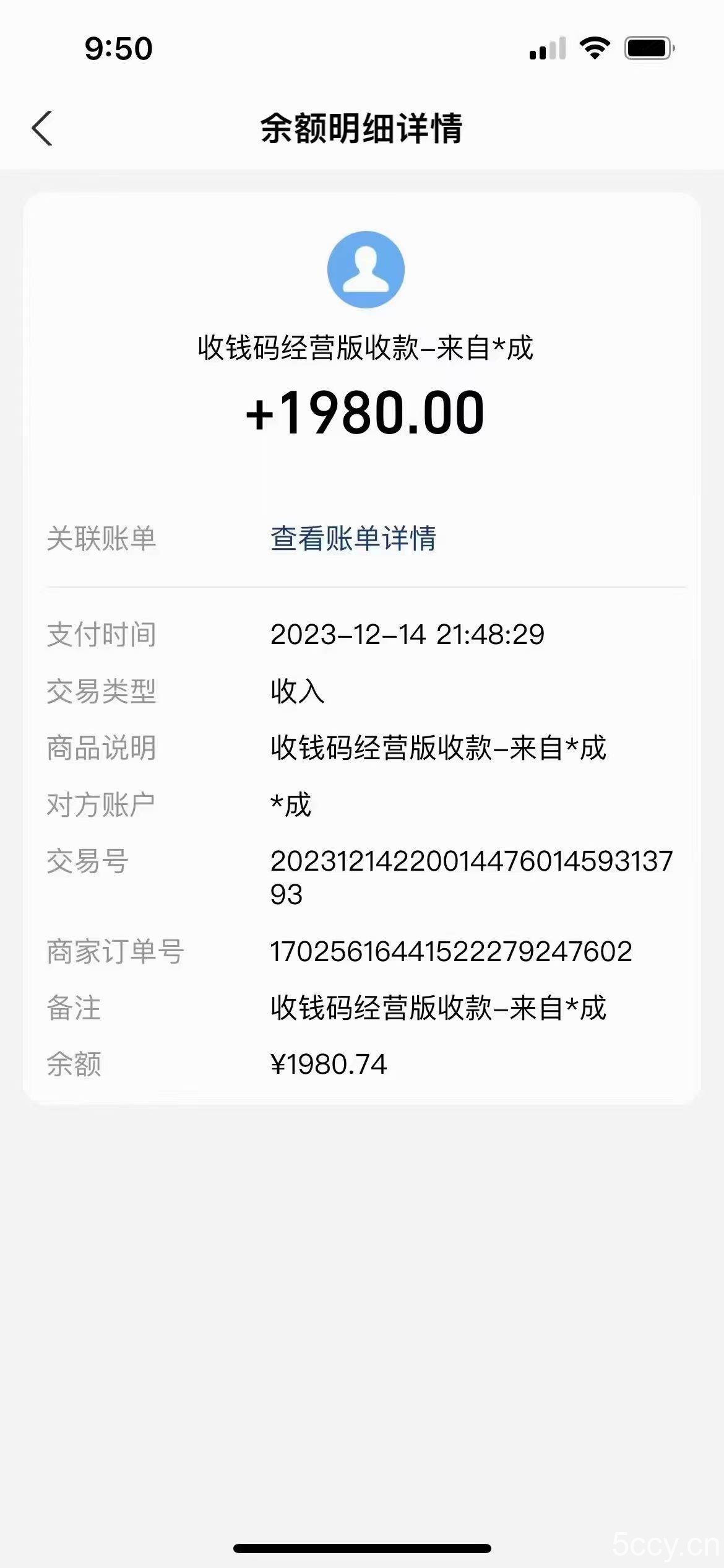 （8266期）撬动一天1000 ，全自动涨粉，最新玩法，永久免费无需脚本