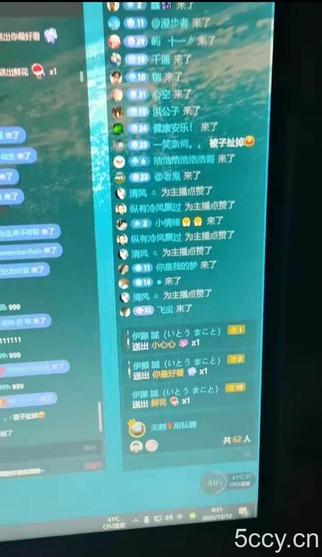 （8259期）抖音最新最火【恐怖工程助眠】无人直播互动玩法（含全套开播教程 软件 …