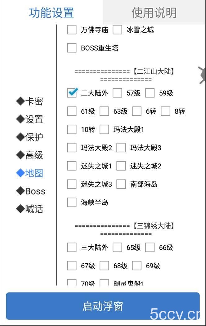 （8257期）外面收费1688的火爆传奇全自动挂机打金项目，单窗口利润高达百加【挂机…
