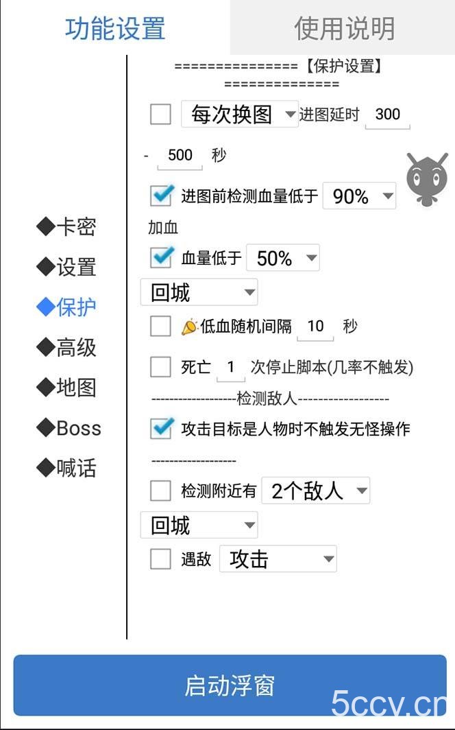 （8257期）外面收费1688的火爆传奇全自动挂机打金项目，单窗口利润高达百加【挂机…