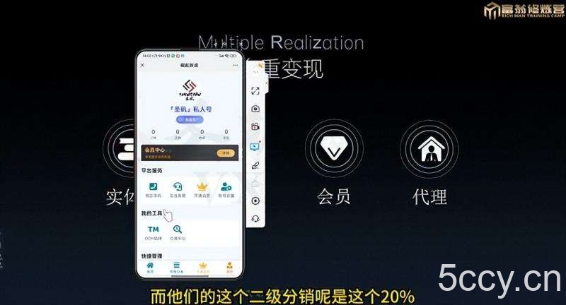 十万个富翁修炼宝典之7.绝版国学资料，操作3天就出单