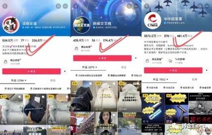 （8213期）AI图文带货项目：不用出镜，不用拍短视频，不用做直播 就能出单，赚取佣金