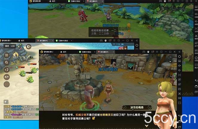 （8212期）最新新石器时代游戏搬砖打金挂机项目，实测单窗口一天30-50【挂机脚本 …