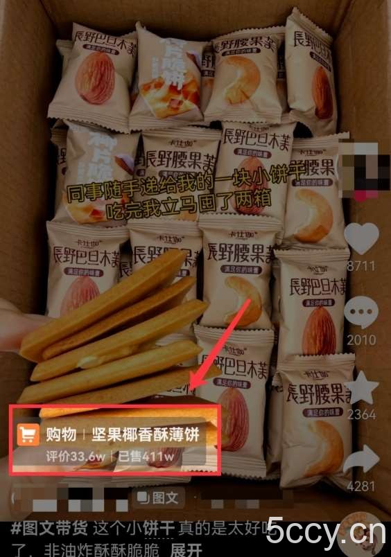 AI图文带货手把手带教课程，每天碎片时间操作，很多月入几万到几十万以上