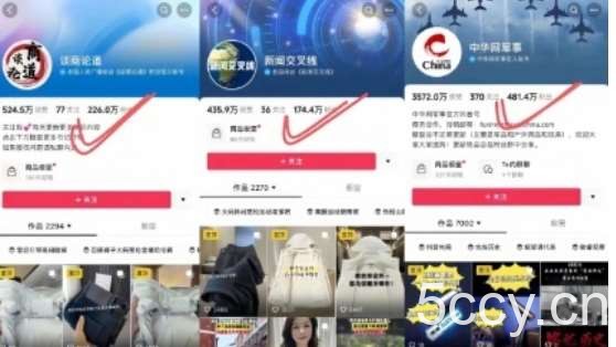 AI图文带货手把手带教课程，每天碎片时间操作，很多月入几万到几十万以上