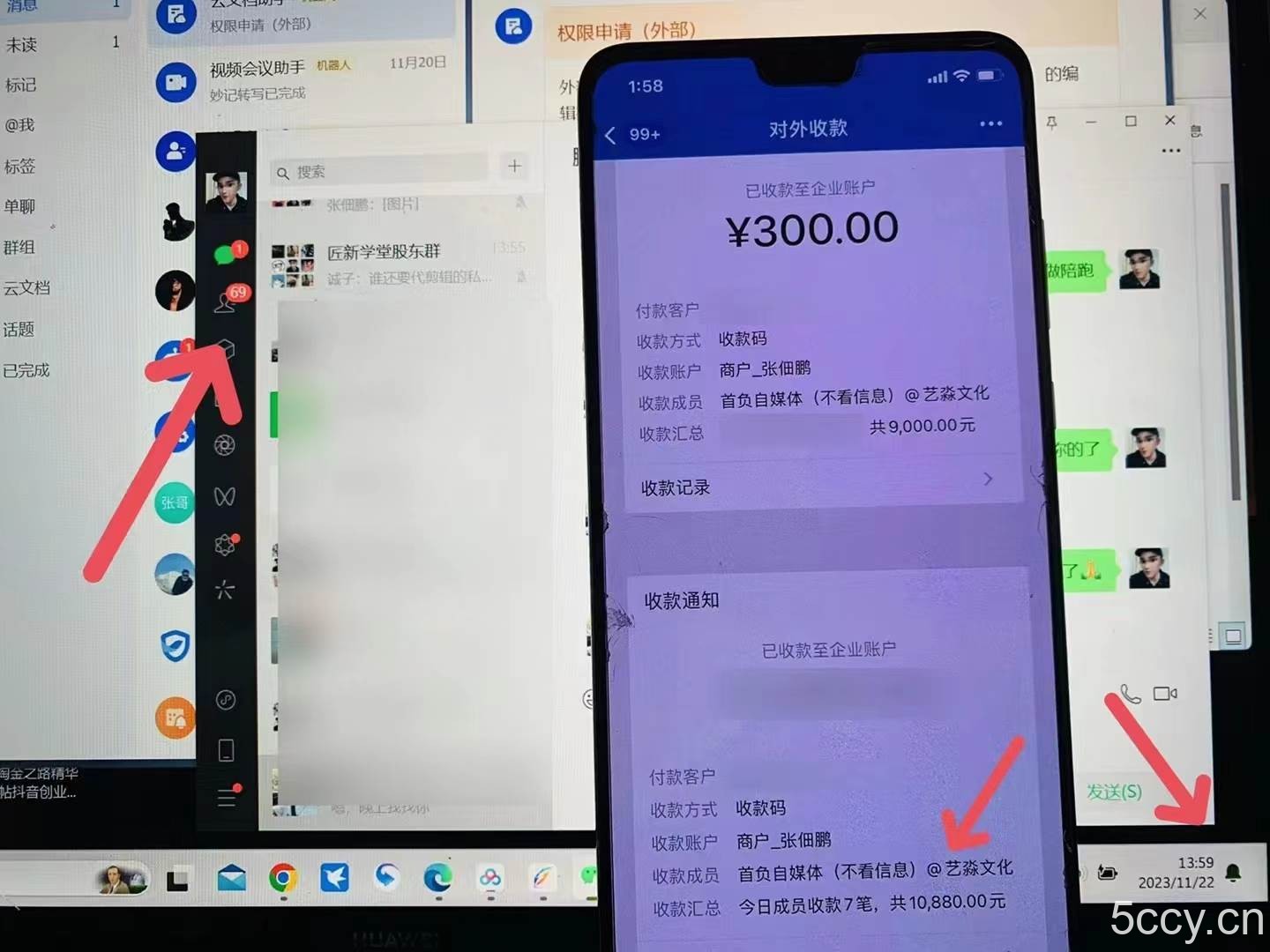 (8136期)知乎最新日引300 高认知创业粉,“割韭菜”日稳定变现5000