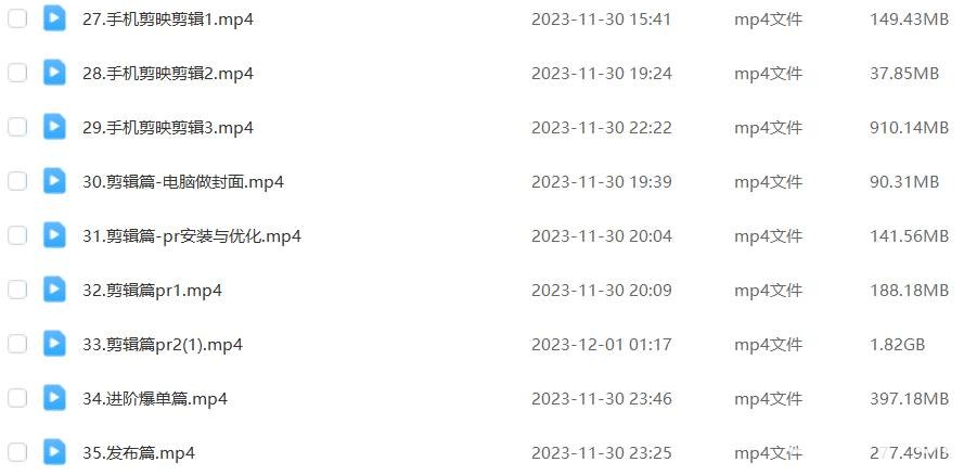 (8155期)外面收费1980的短剧推广运营,可长期,正规起号,单作品收入5000