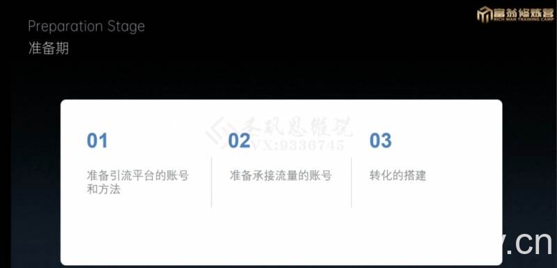 十万个富翁修炼宝典之1.QQ流量每天4-5小时，一天500-1000
