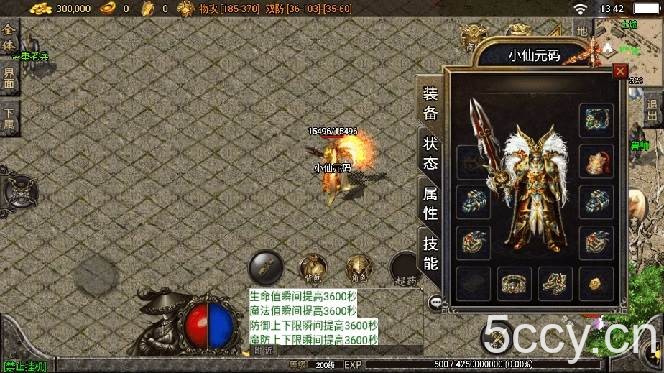 （8159期）独家【战神引擎】龍之傳奇[白猪3]版本 语音视频教程 GM物品充值后台【源…