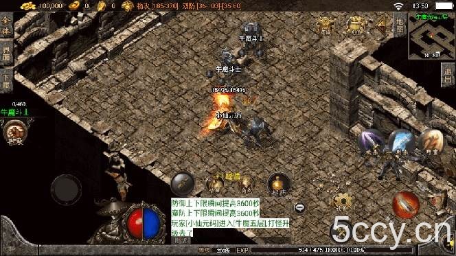 （8159期）独家【战神引擎】龍之傳奇[白猪3]版本 语音视频教程 GM物品充值后台【源…