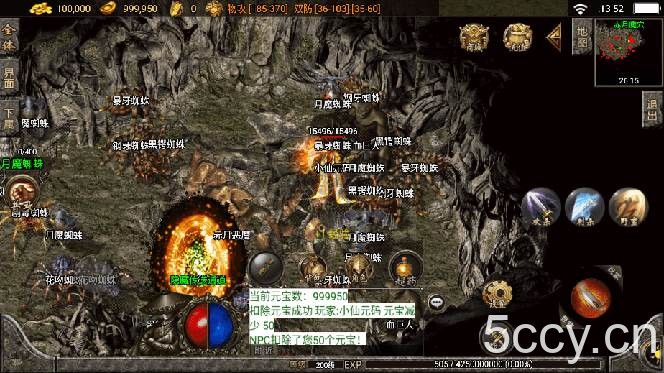 （8159期）独家【战神引擎】龍之傳奇[白猪3]版本 语音视频教程 GM物品充值后台【源…