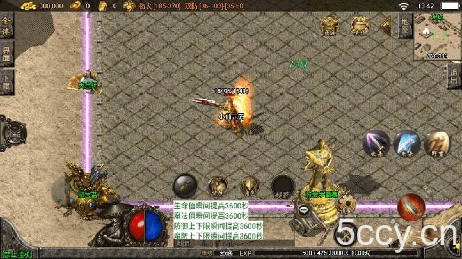 （8159期）独家【战神引擎】龍之傳奇[白猪3]版本 语音视频教程 GM物品充值后台【源…