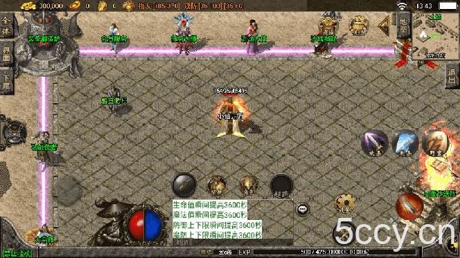 （8159期）独家【战神引擎】龍之傳奇[白猪3]版本 语音视频教程 GM物品充值后台【源…