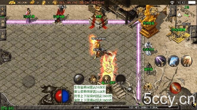 （8159期）独家【战神引擎】龍之傳奇[白猪3]版本 语音视频教程 GM物品充值后台【源…