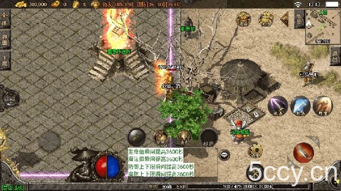 （8159期）独家【战神引擎】龍之傳奇[白猪3]版本 语音视频教程 GM物品充值后台【源…