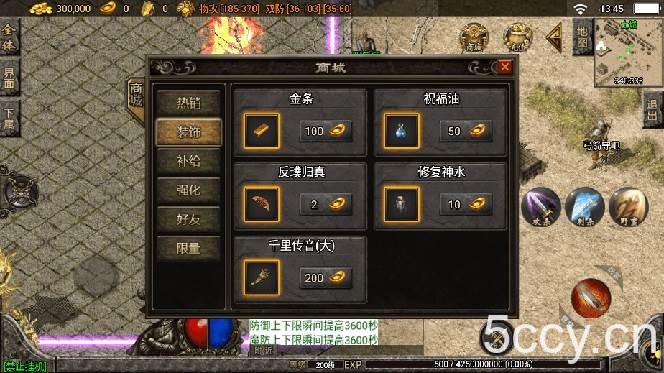 （8159期）独家【战神引擎】龍之傳奇[白猪3]版本 语音视频教程 GM物品充值后台【源…