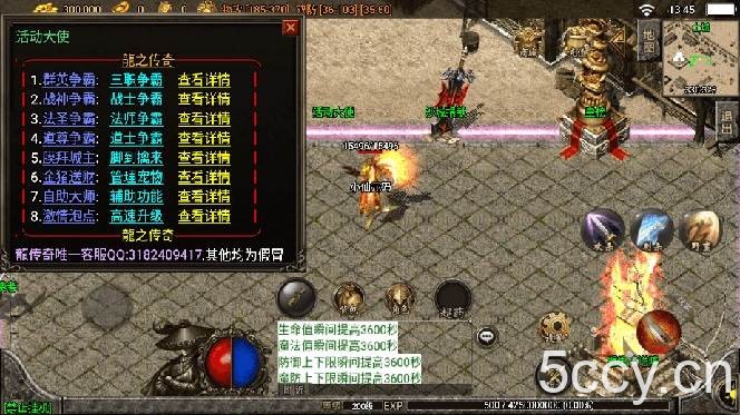 （8159期）独家【战神引擎】龍之傳奇[白猪3]版本 语音视频教程 GM物品充值后台【源…