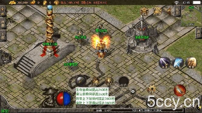 （8159期）独家【战神引擎】龍之傳奇[白猪3]版本 语音视频教程 GM物品充值后台【源…