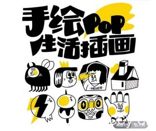 汤小元趣味实用手绘pop，想画就画一起来趣味绘画-我创创业-副业网-网络创业-资源分享-网课资源-学习教程-学知识-自媒体-抖音-视频号-小红书-网络项目,赚钱软件,副业,兼职,学生赚,挂机赚-我创创业-副业网-5ccy.cn