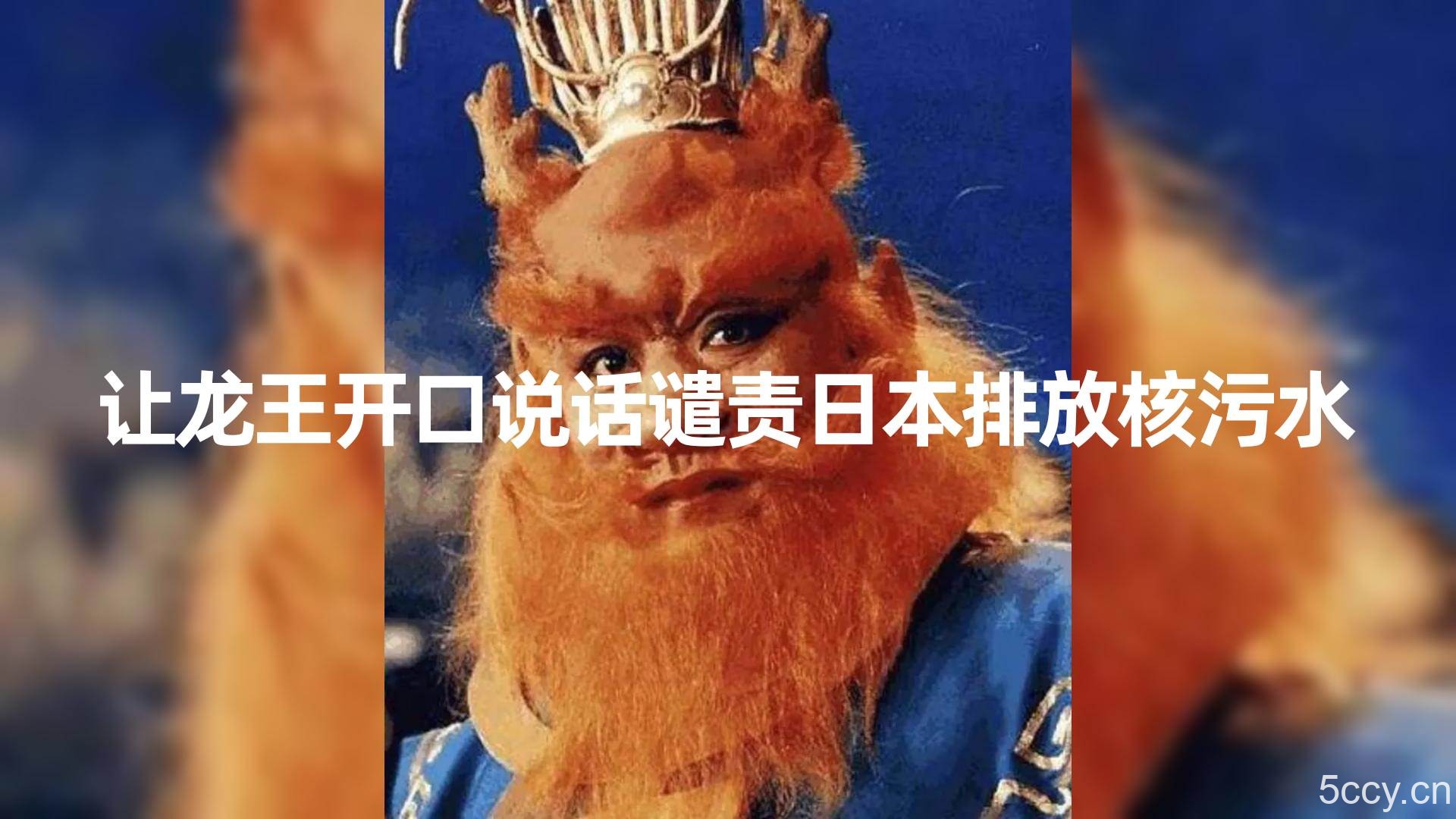 （8137期）10分钟上手，AI制作对口型讲热点事件爆款视频，单日收益1000＋-我创创业-副业网-网络创业-资源分享-网课资源-学习教程-学知识-自媒体-抖音-视频号-小红书-网络项目,赚钱软件,副业,兼职,学生赚,挂机赚-我创创业-副业网-5ccy.cn