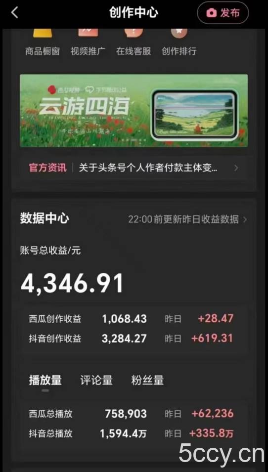 （8137期）10分钟上手，AI制作对口型讲热点事件爆款视频，单日收益1000＋