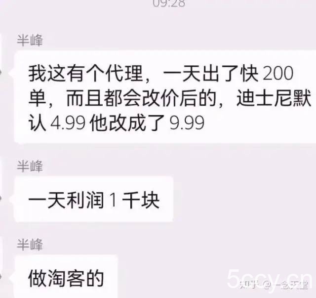 （8111期）微信红包封面项目，风口项目日入 200 ，适合新手操作。